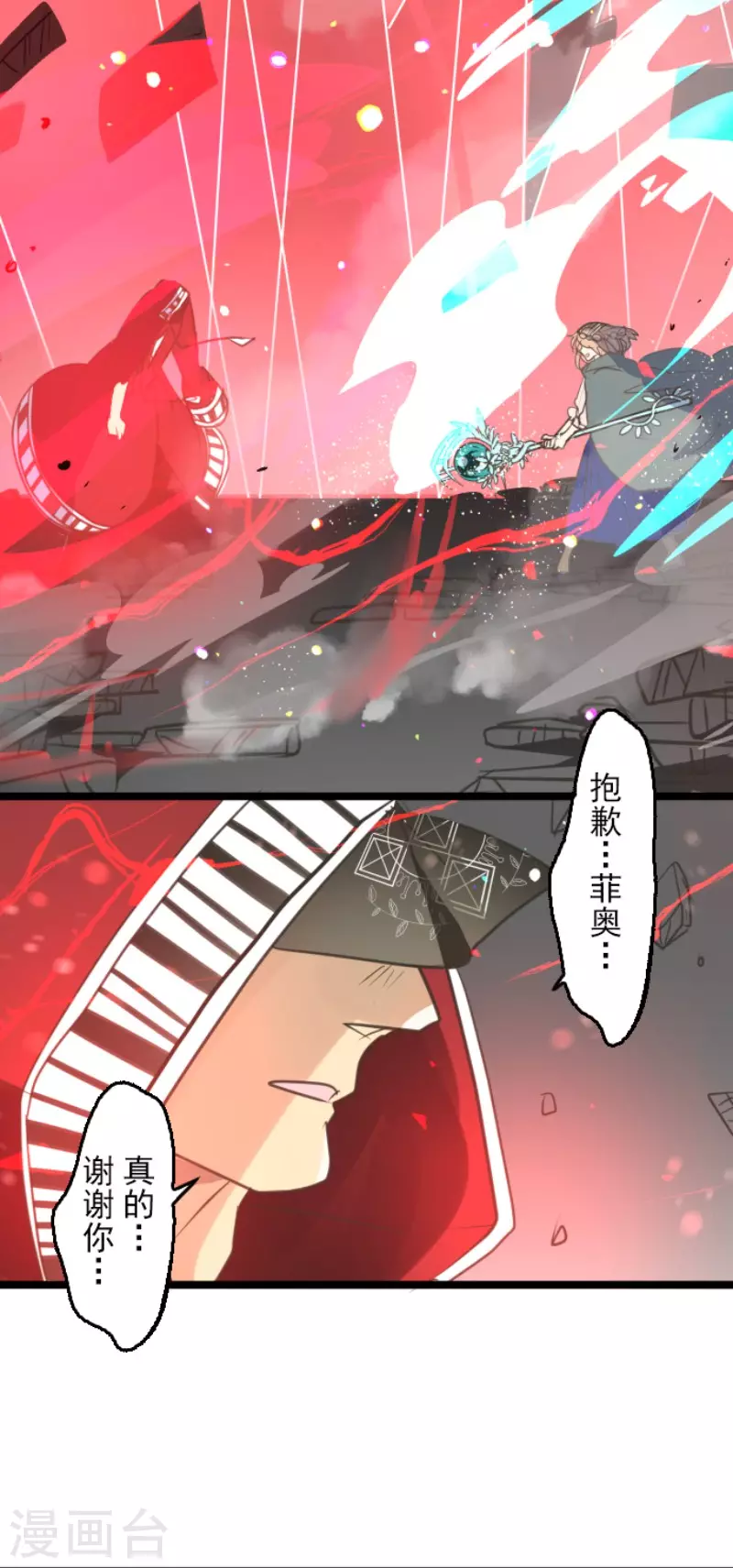 第140话 生命的意义31
