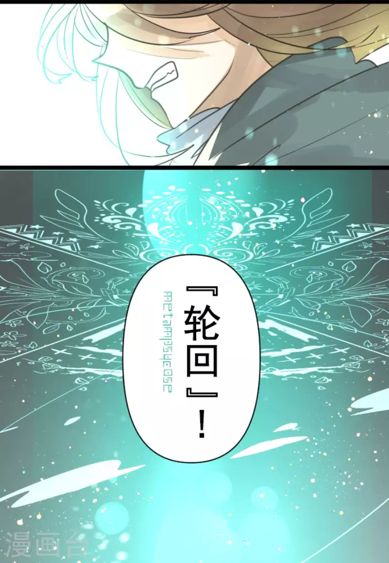 第140话 生命的意义32