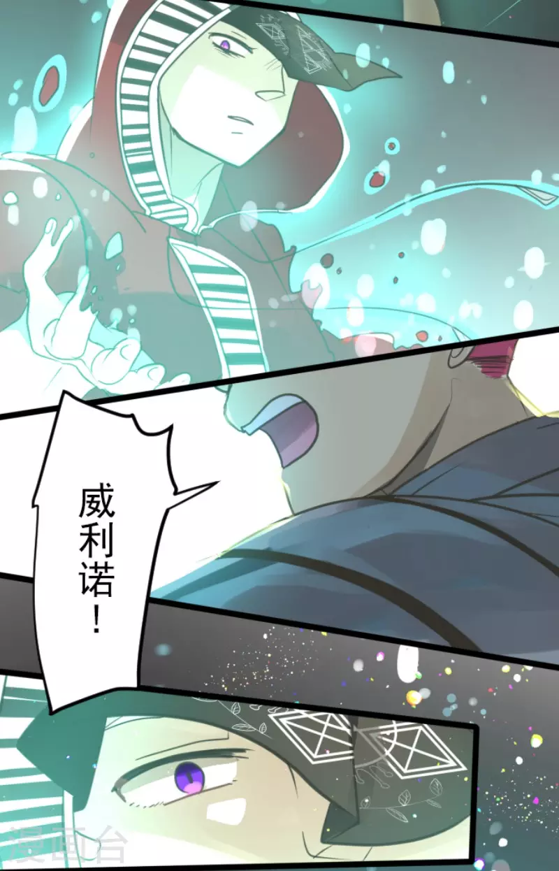 第140话 生命的意义34