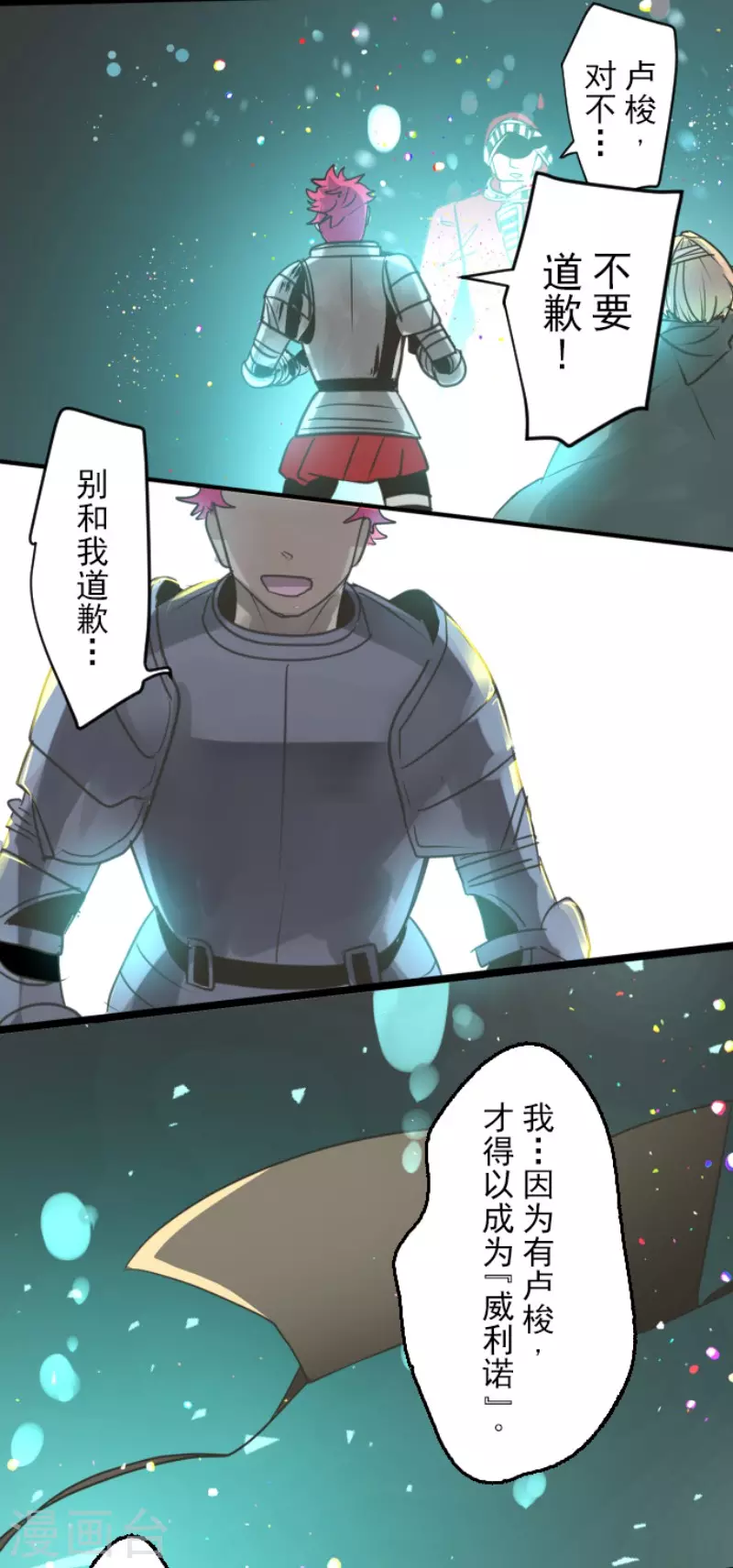第140话 生命的意义35