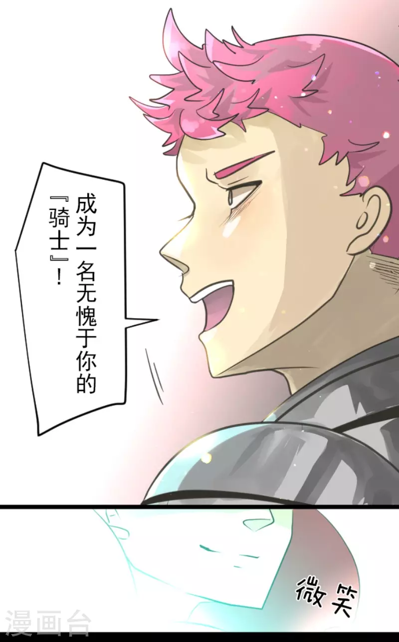 第140话 生命的意义39