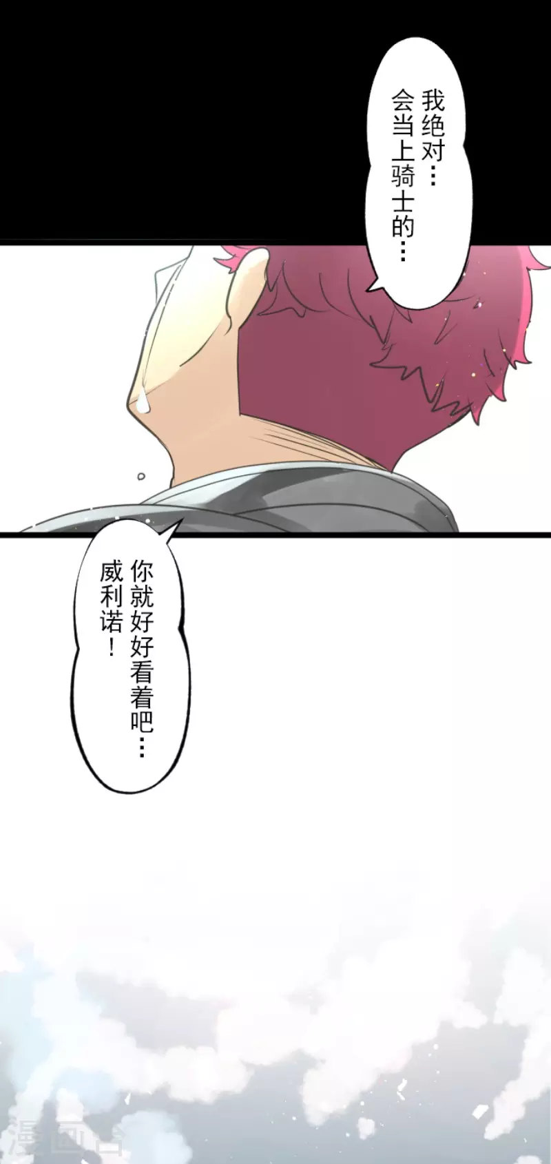 第140话 生命的意义41