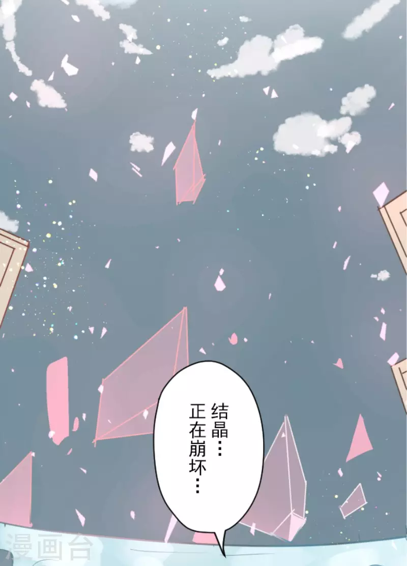 第140话 生命的意义42