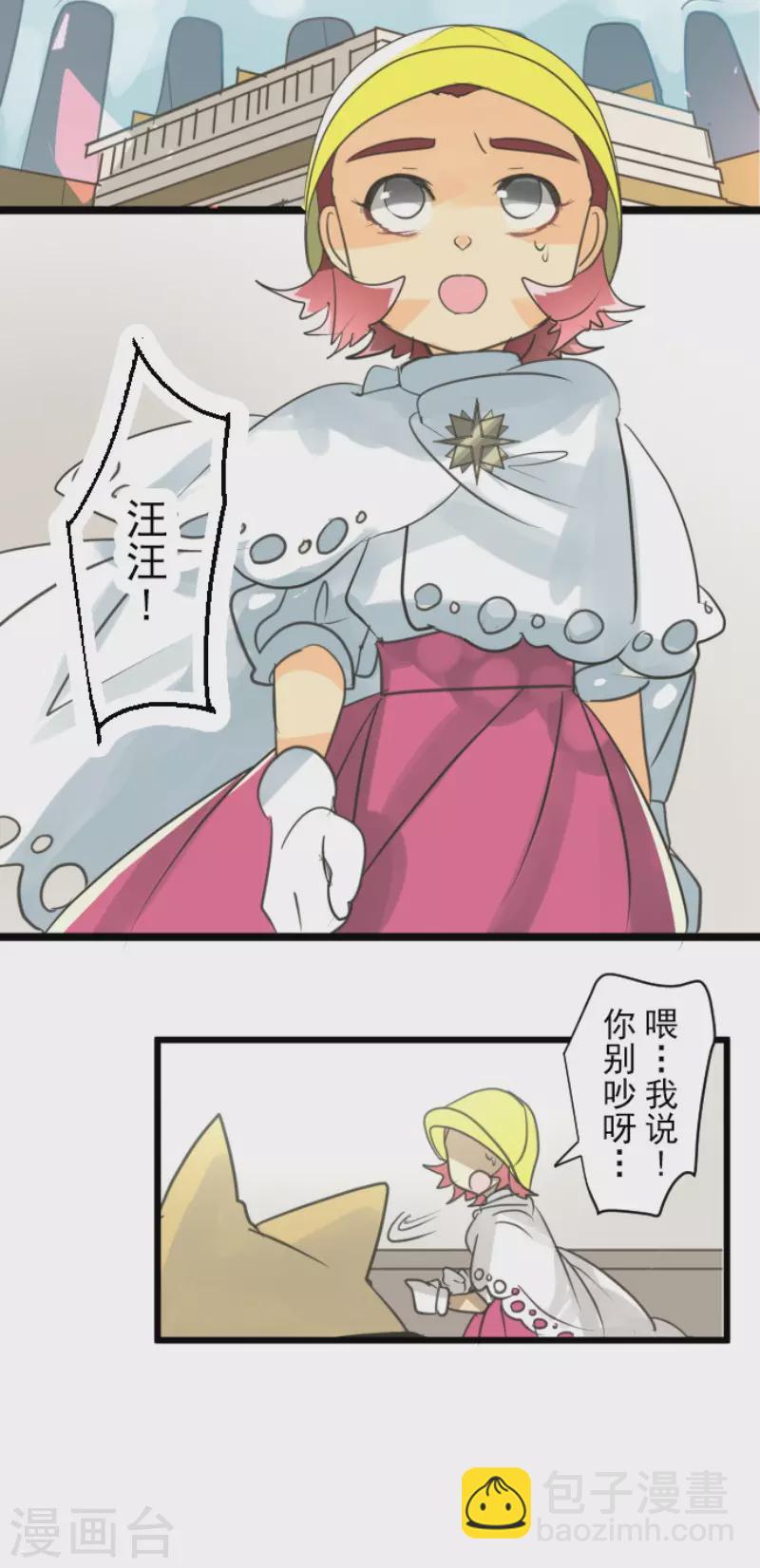 第140话 生命的意义43