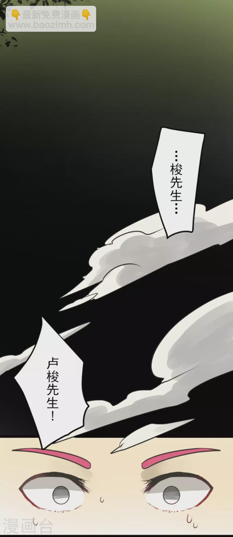 第140话 生命的意义7