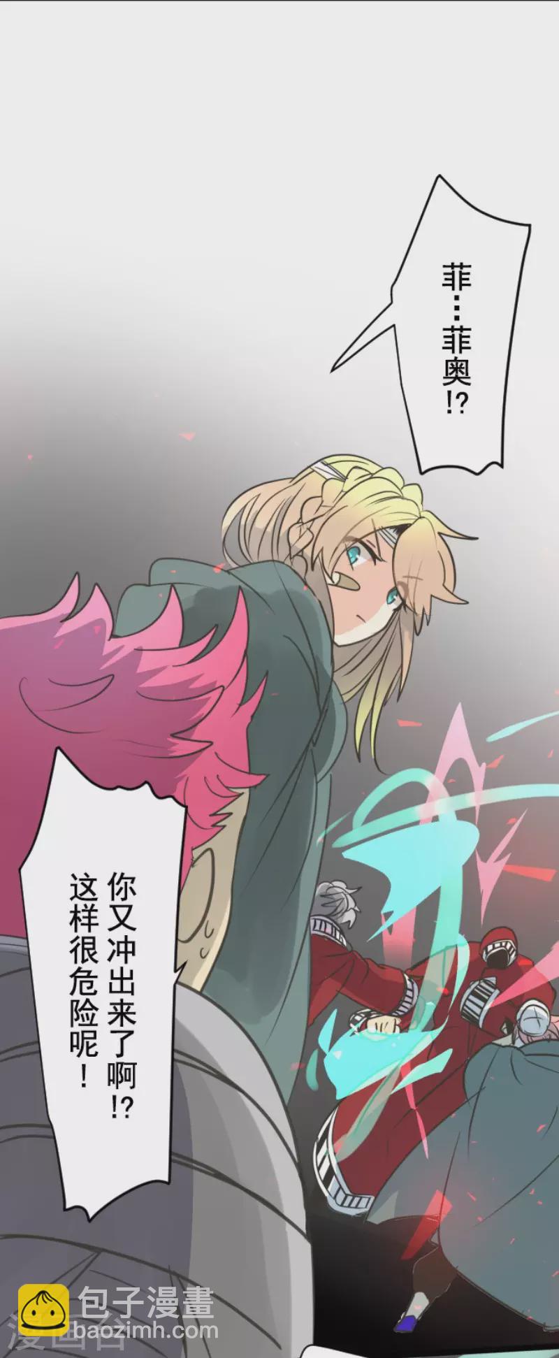 第140话 生命的意义8