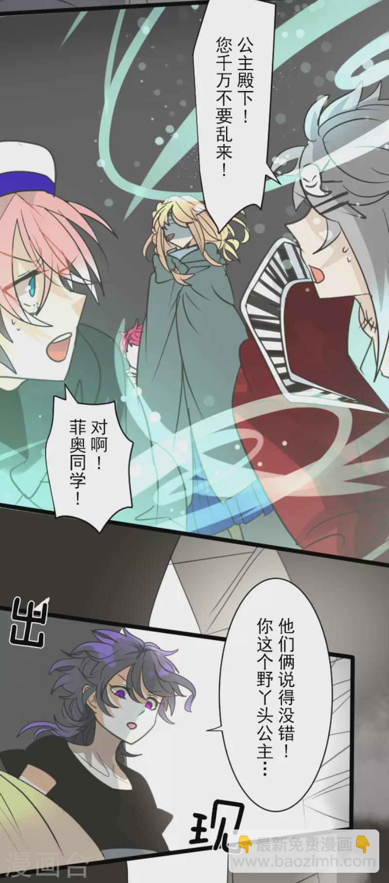 第140话 生命的意义9