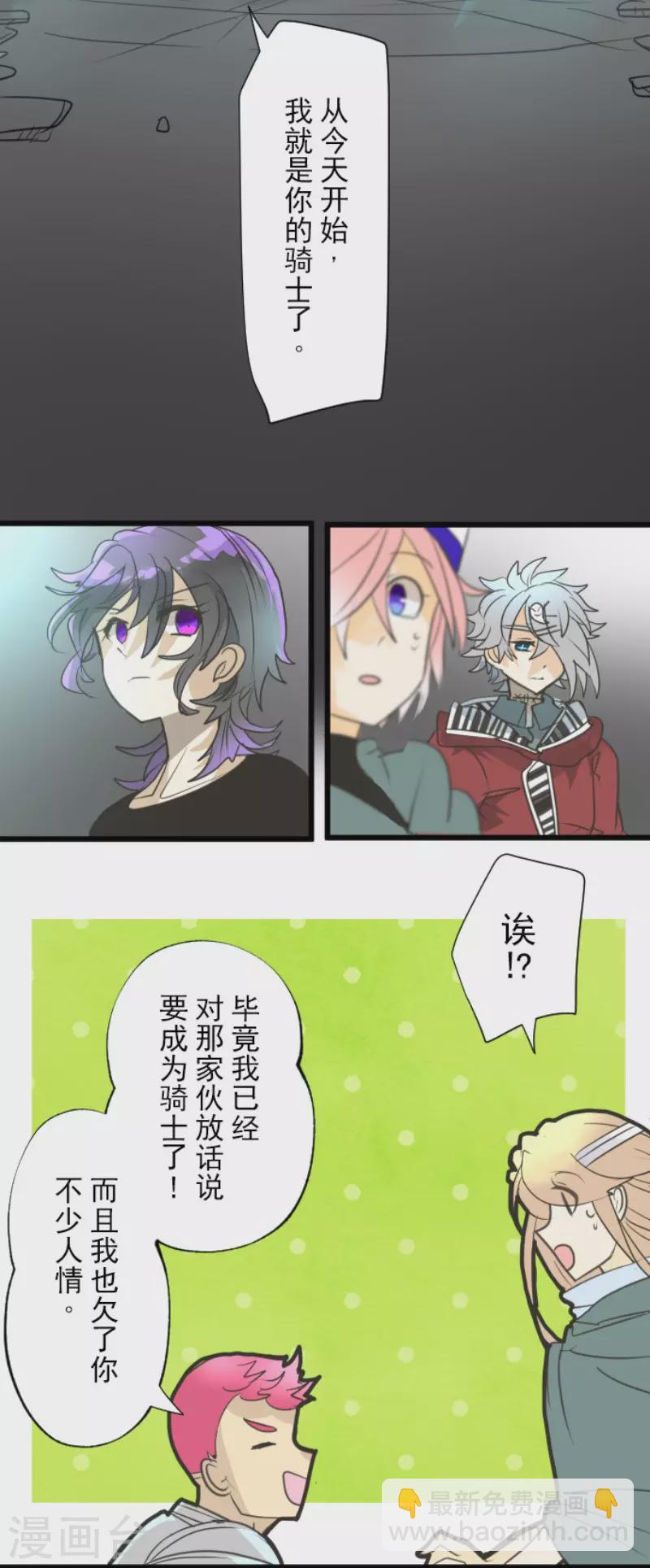 第141话 她的坚持14