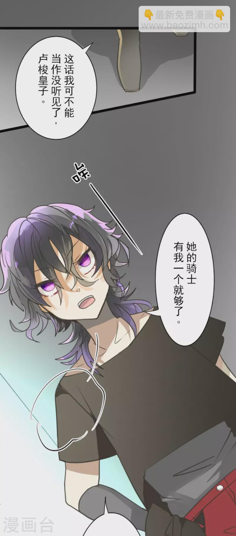 第141话 她的坚持16