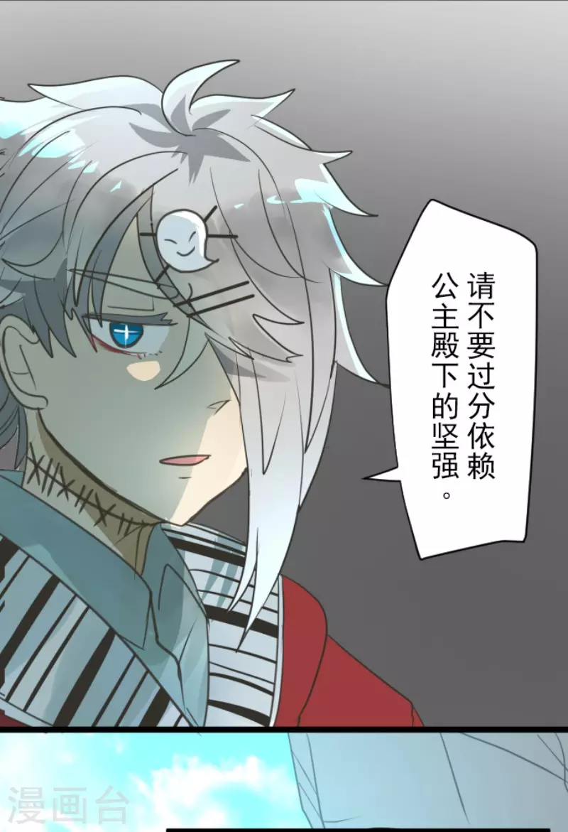 第141话 她的坚持19