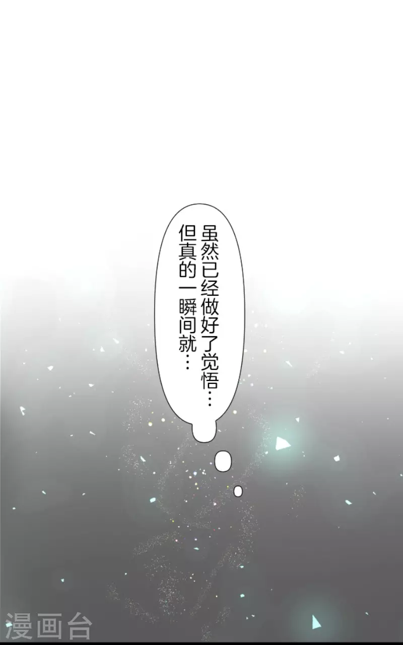 第141话 她的坚持2