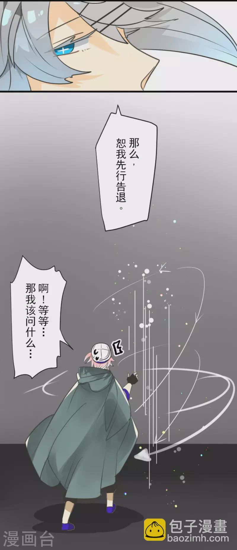 第141话 她的坚持23
