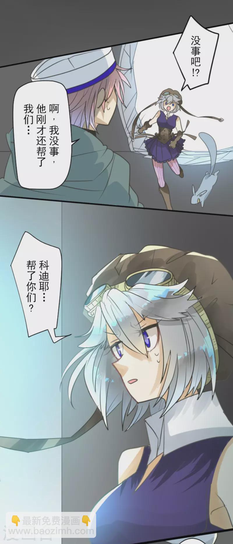 第141话 她的坚持24