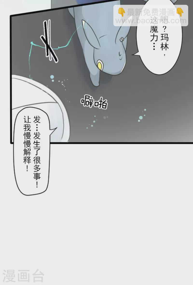 第141话 她的坚持25