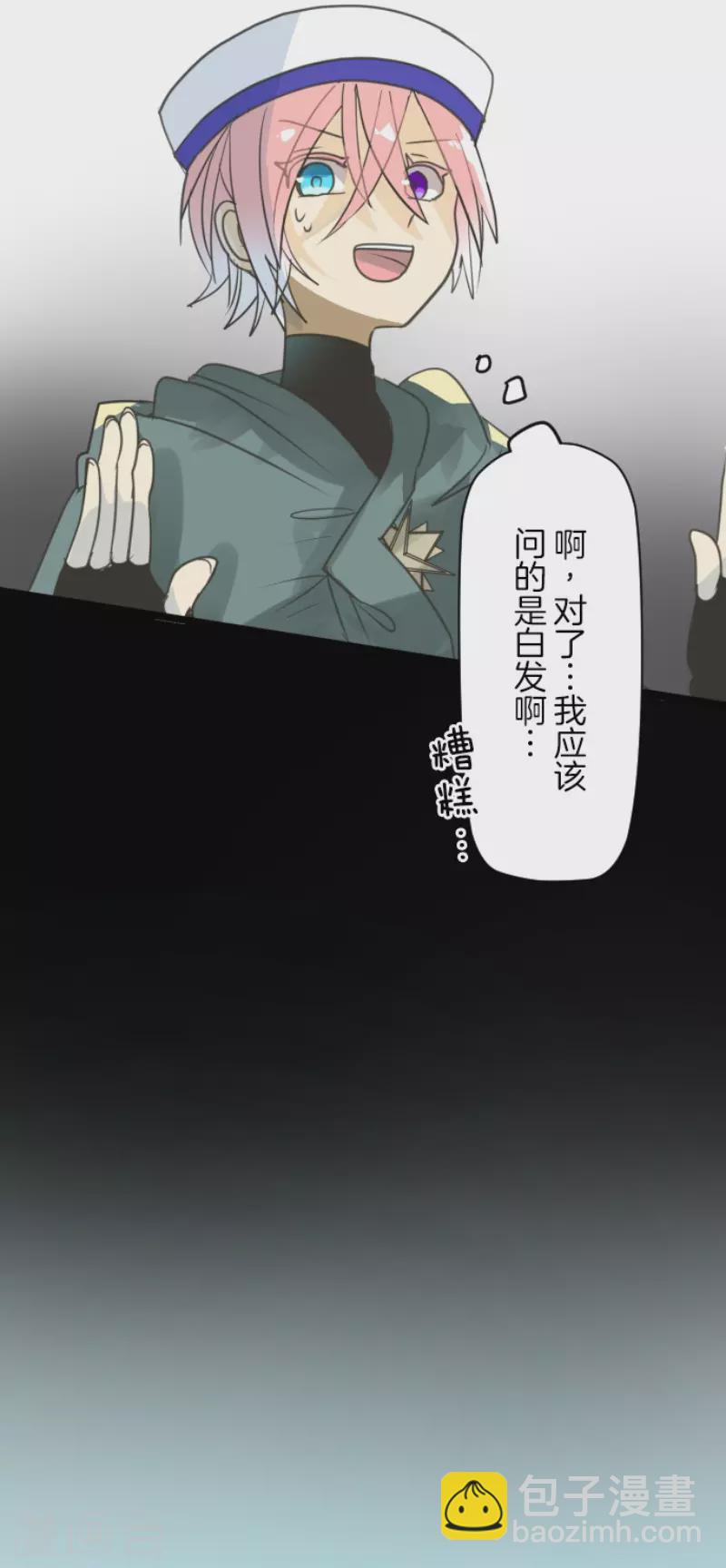 第141话 她的坚持26