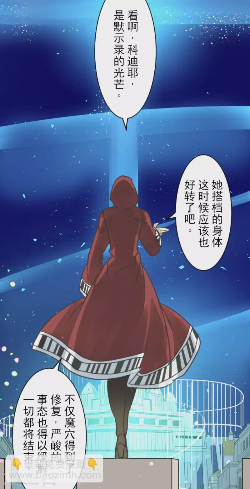 第141话 她的坚持32