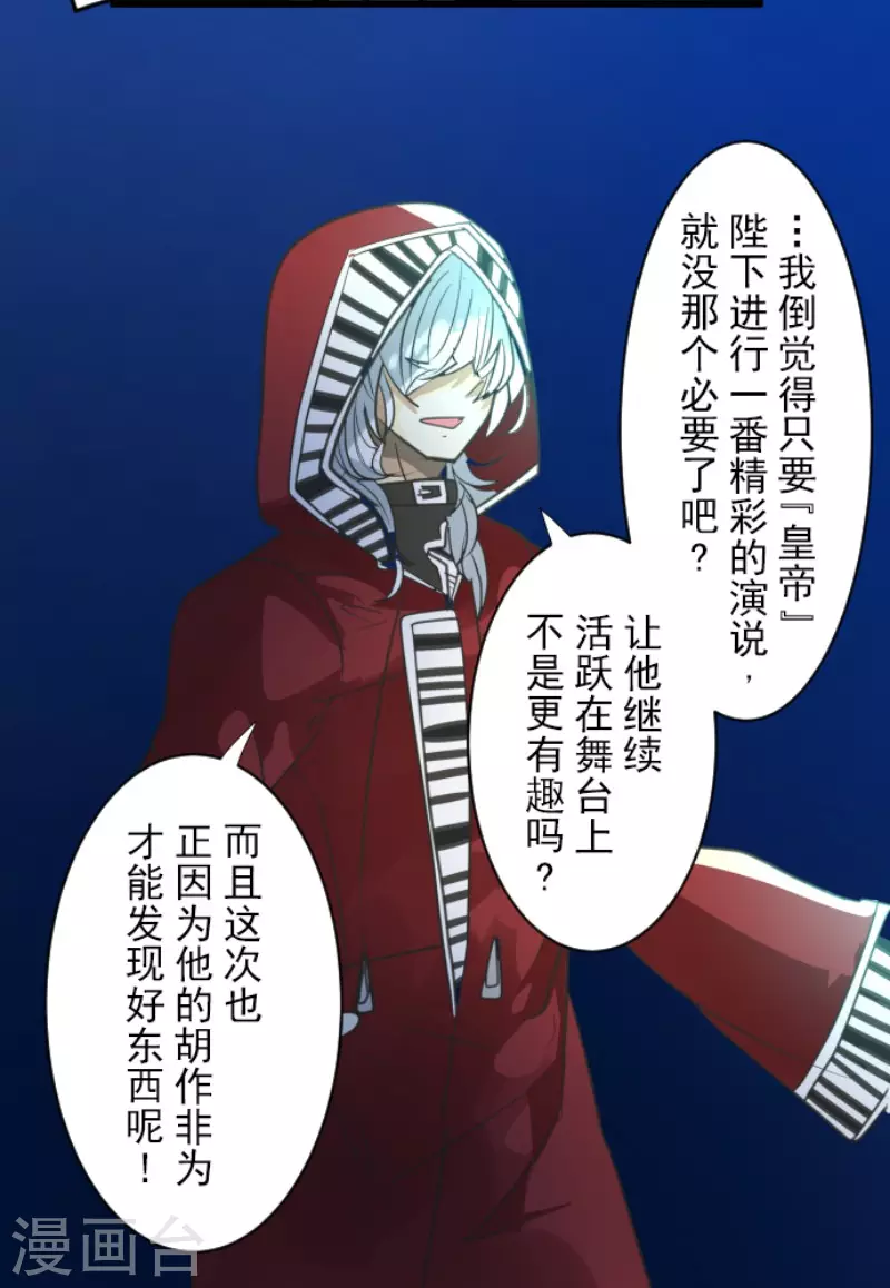 第141话 她的坚持38