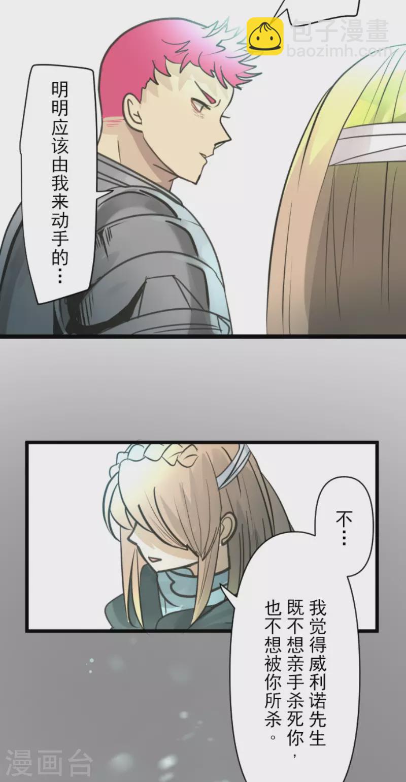 第141话 她的坚持4