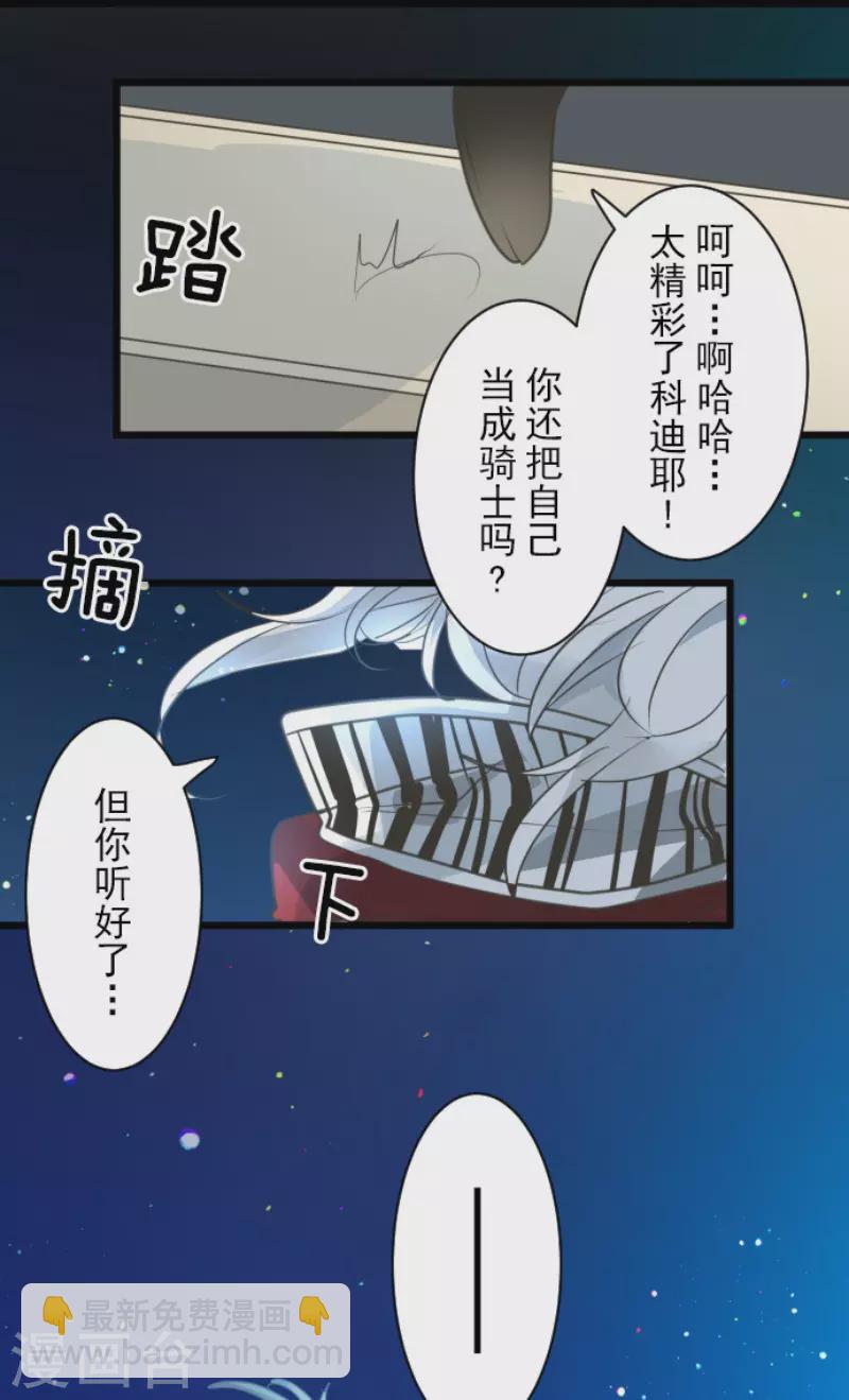 第141话 她的坚持41