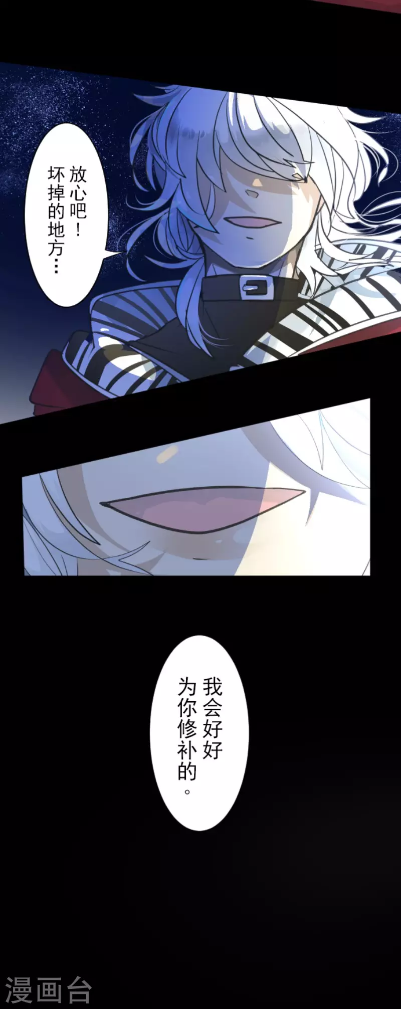 第141话 她的坚持44