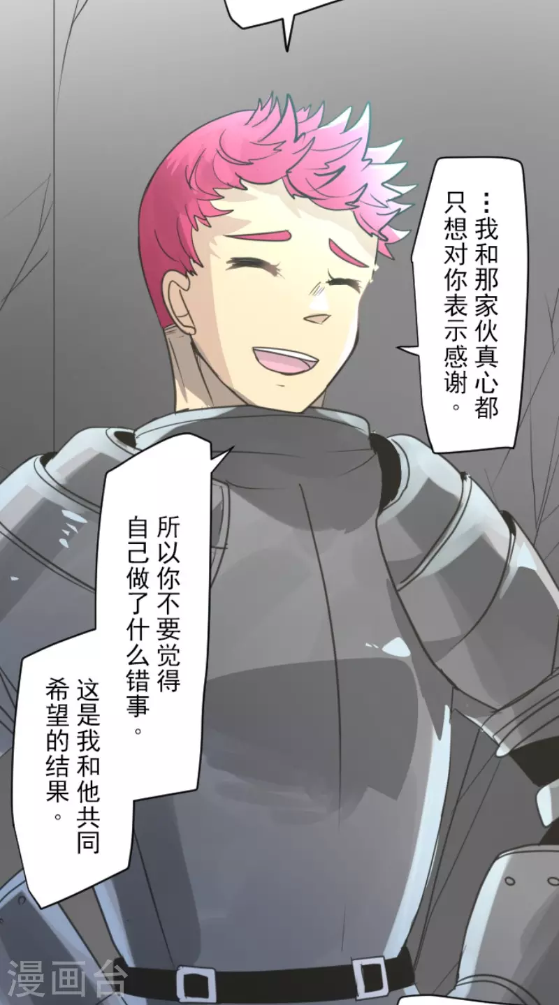 第141话 她的坚持8