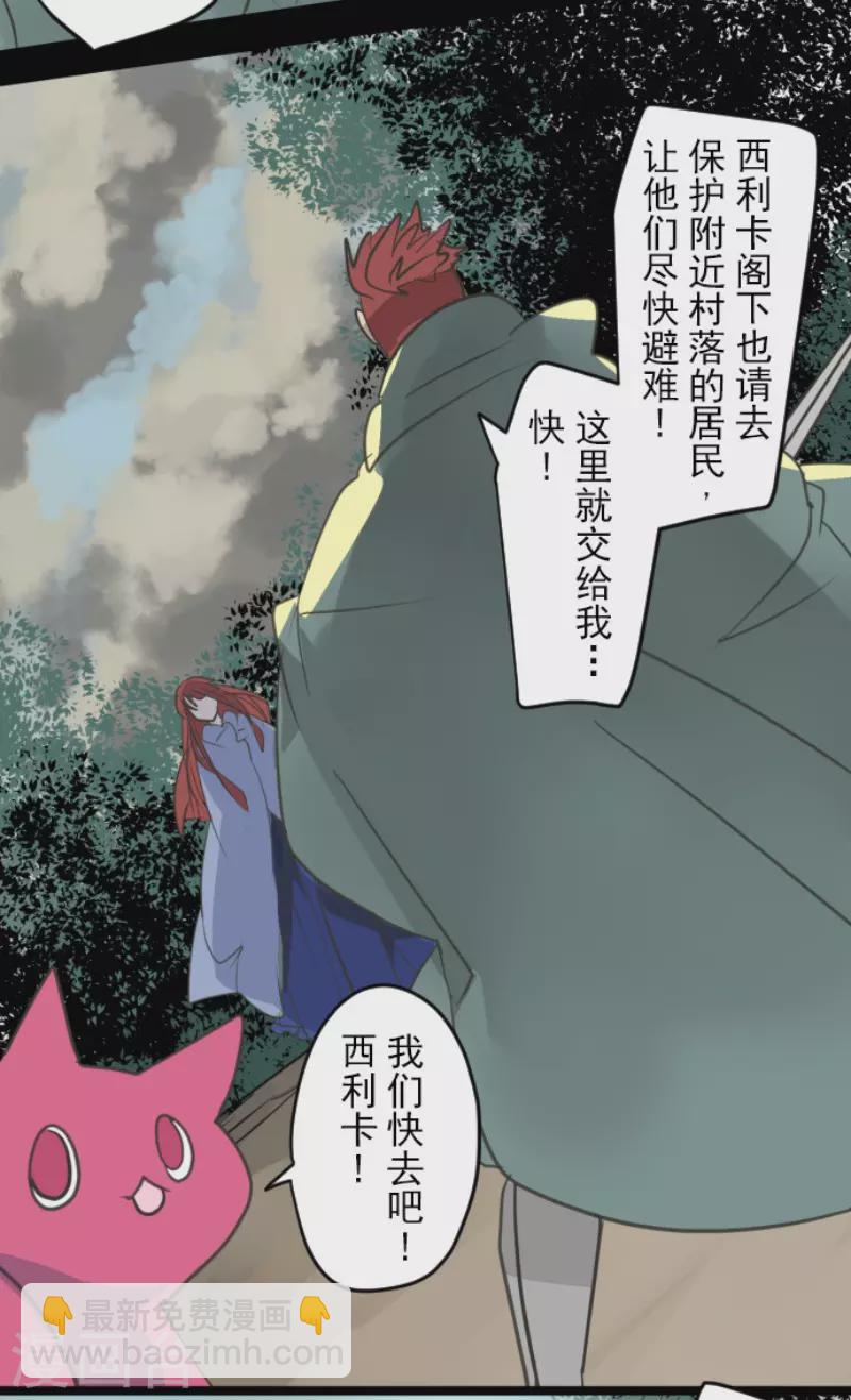 第143话 过去篇2018