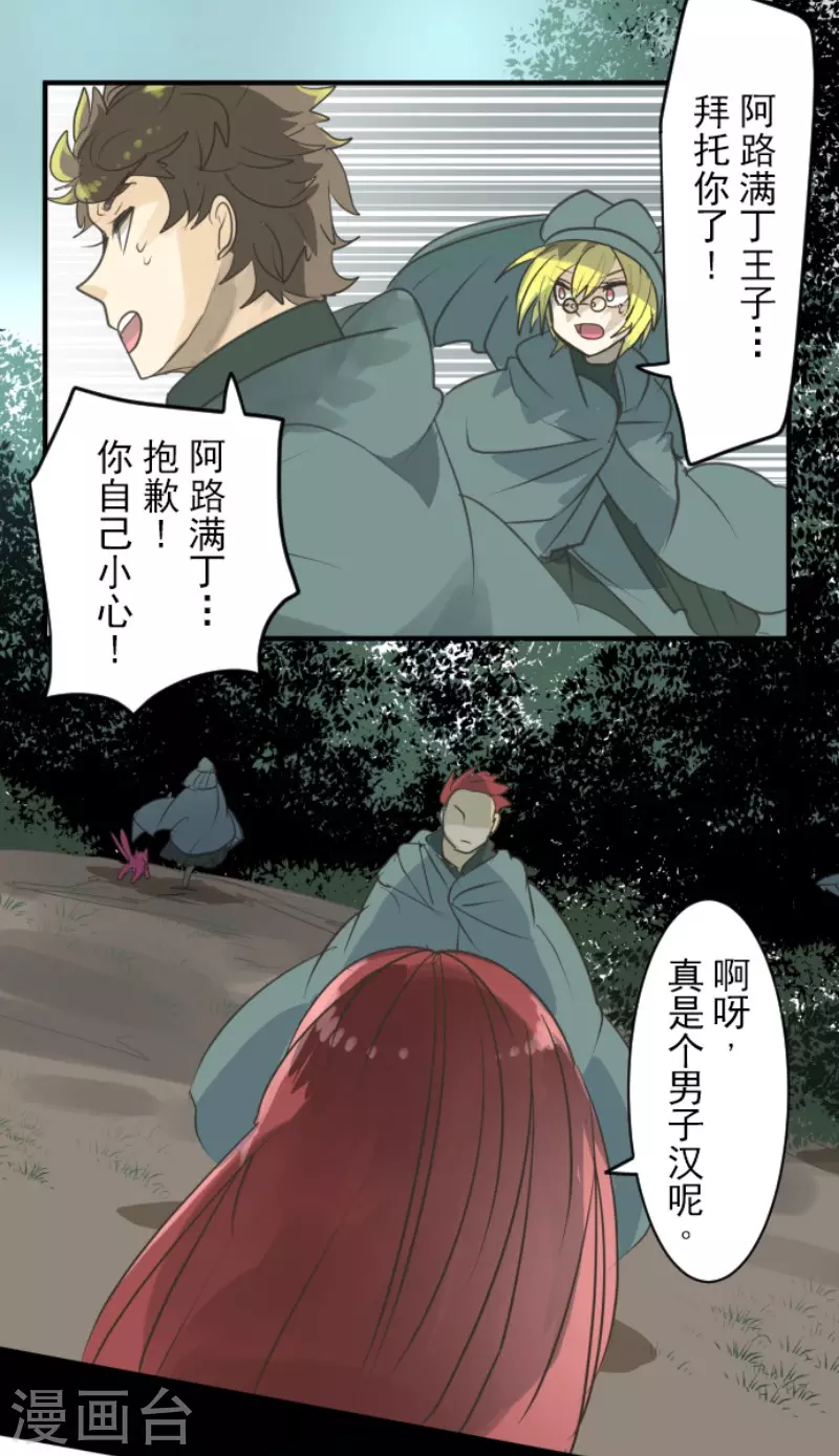 第143话 过去篇2019