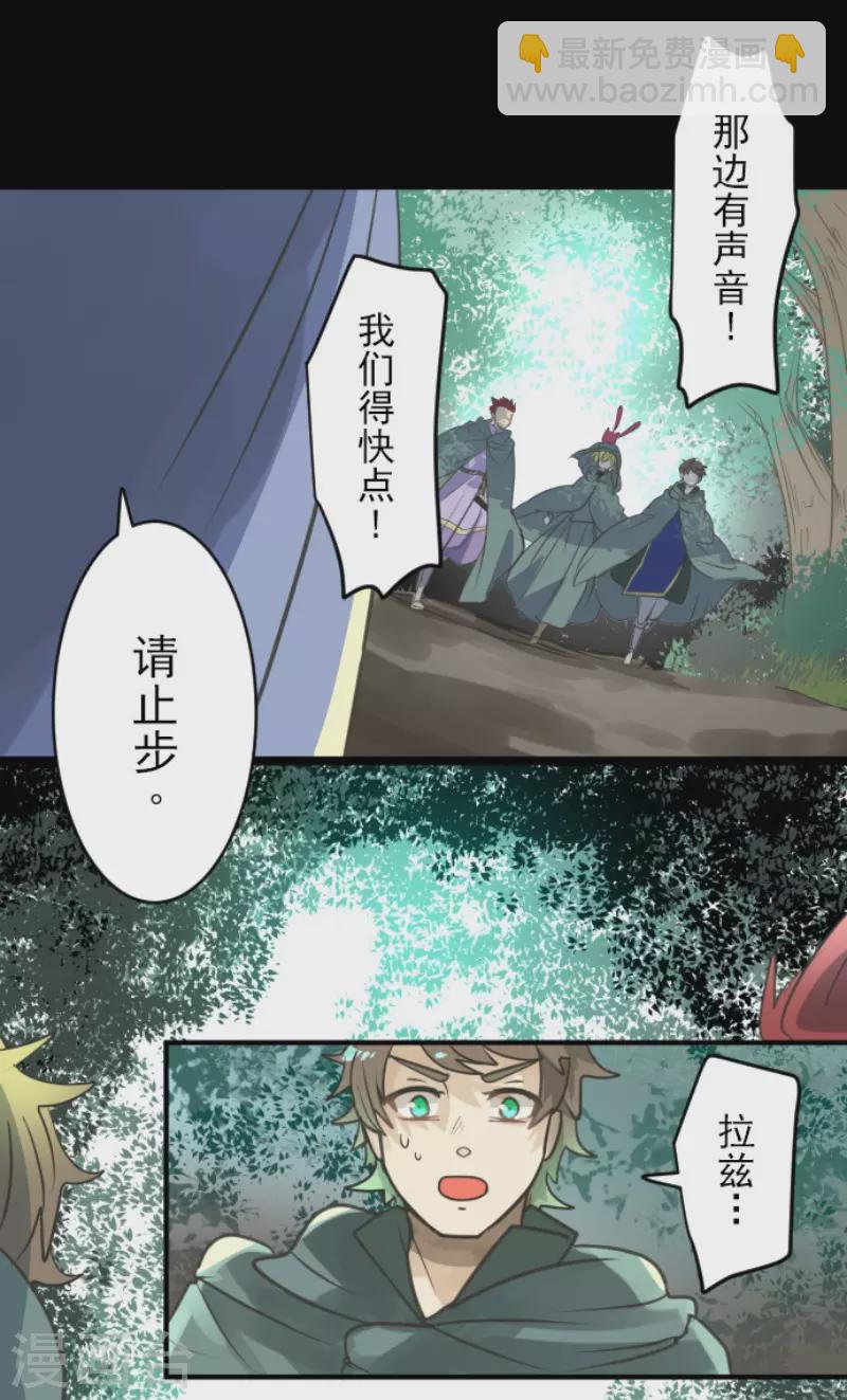 第143话 过去篇202