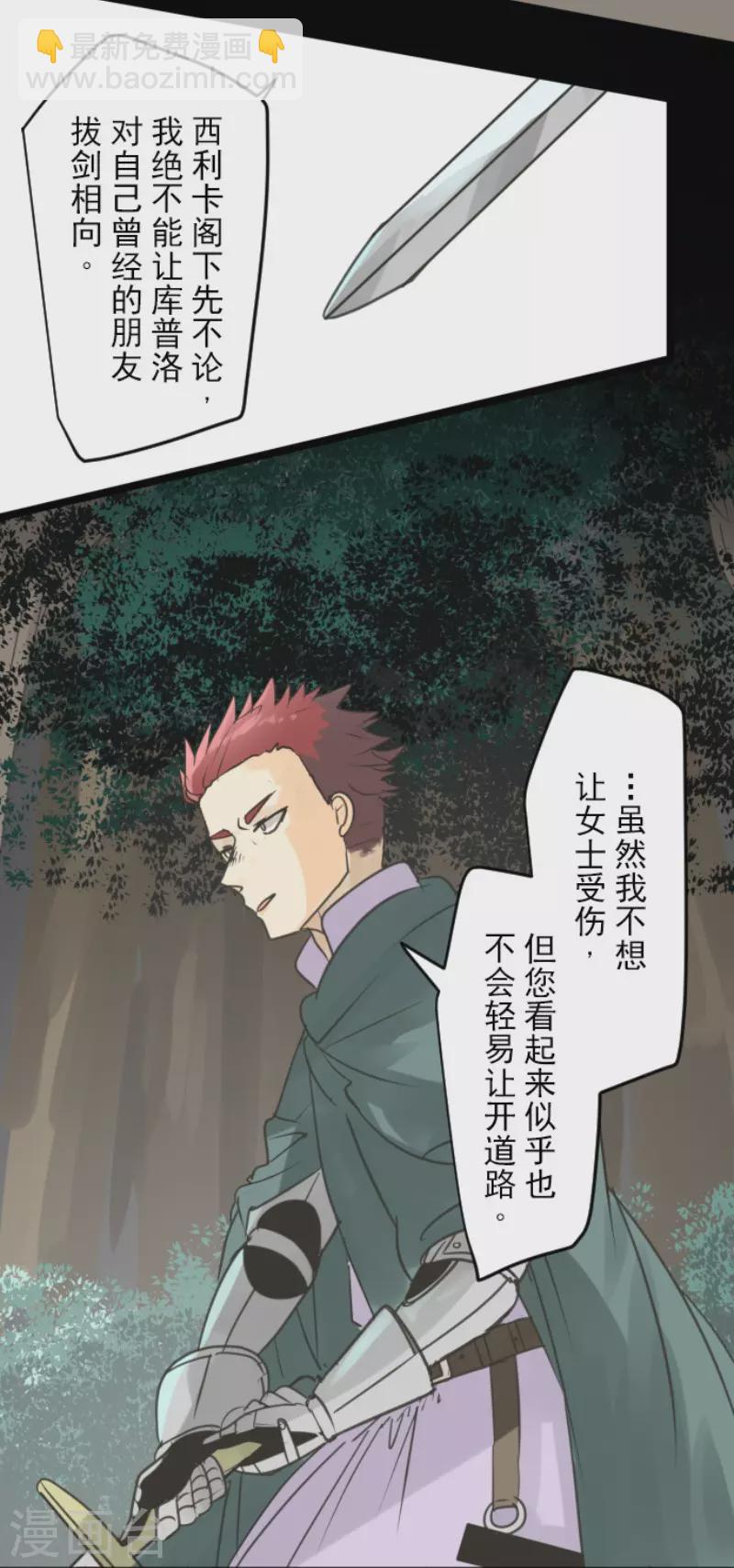 第143话 过去篇2020