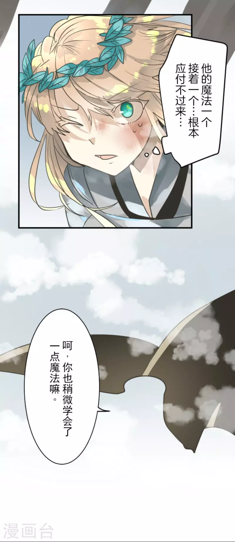 第143话 过去篇2023