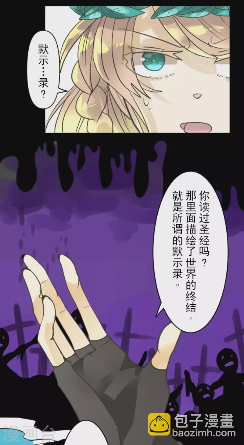 第143话 过去篇2026