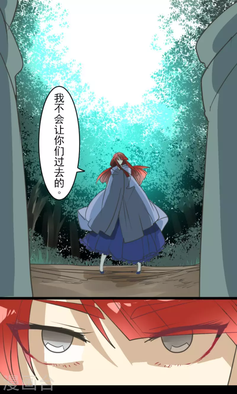 第143话 过去篇203
