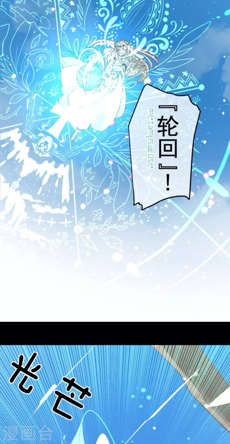 第143话 过去篇2031