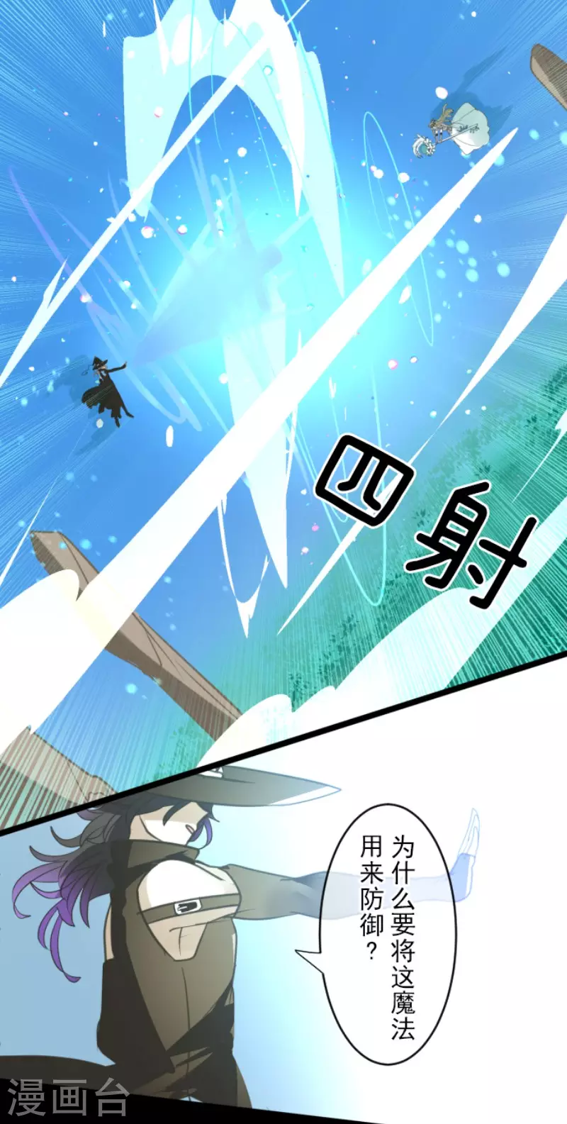 第143话 过去篇2032
