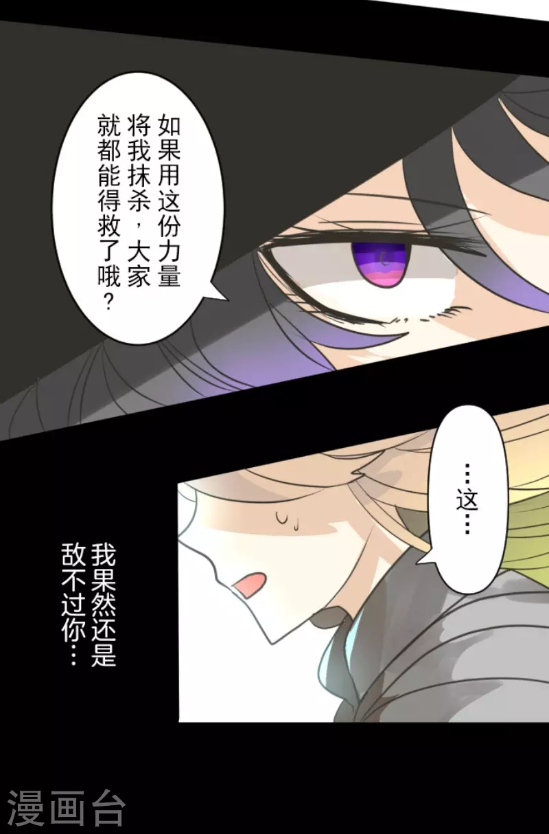 第143话 过去篇2033
