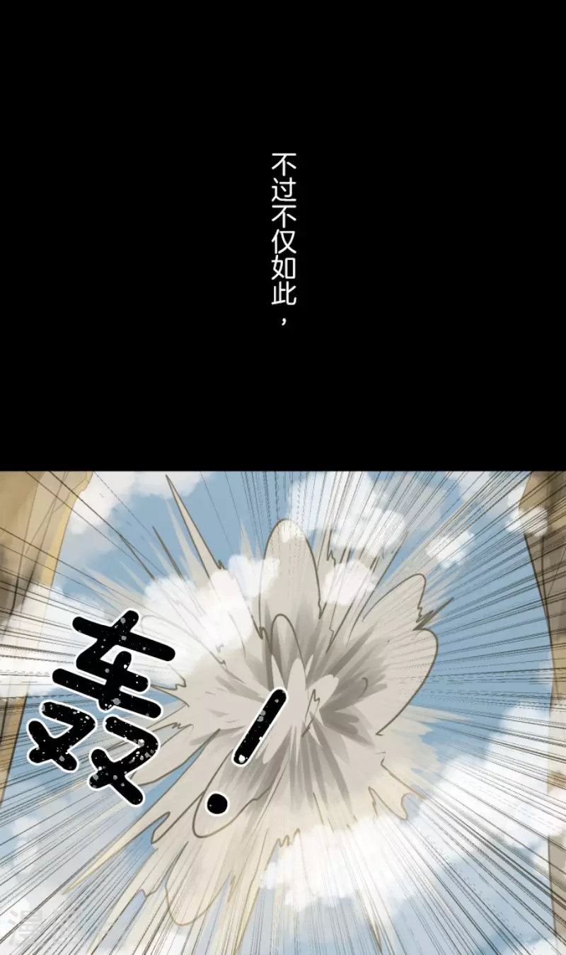 第143话 过去篇2040