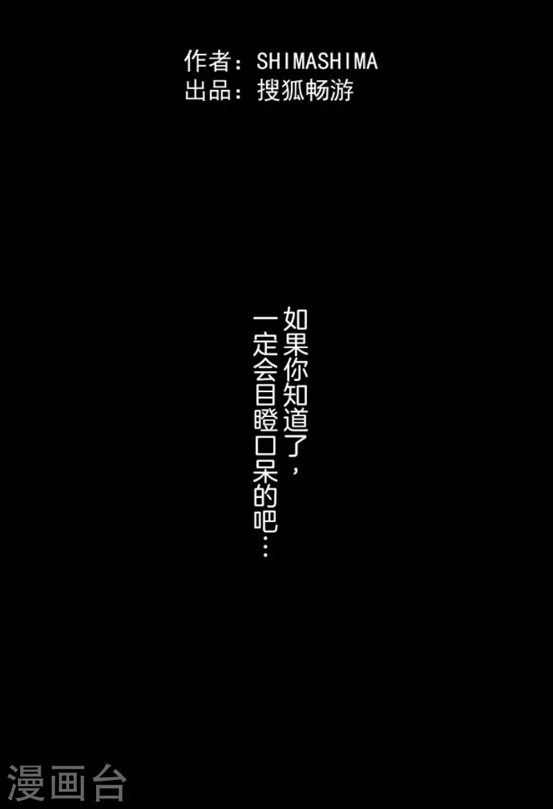 第143话 过去篇2045