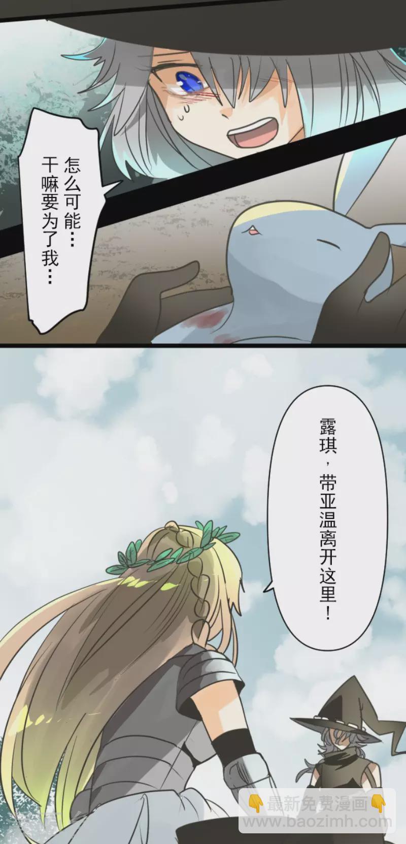第143话 过去篇206