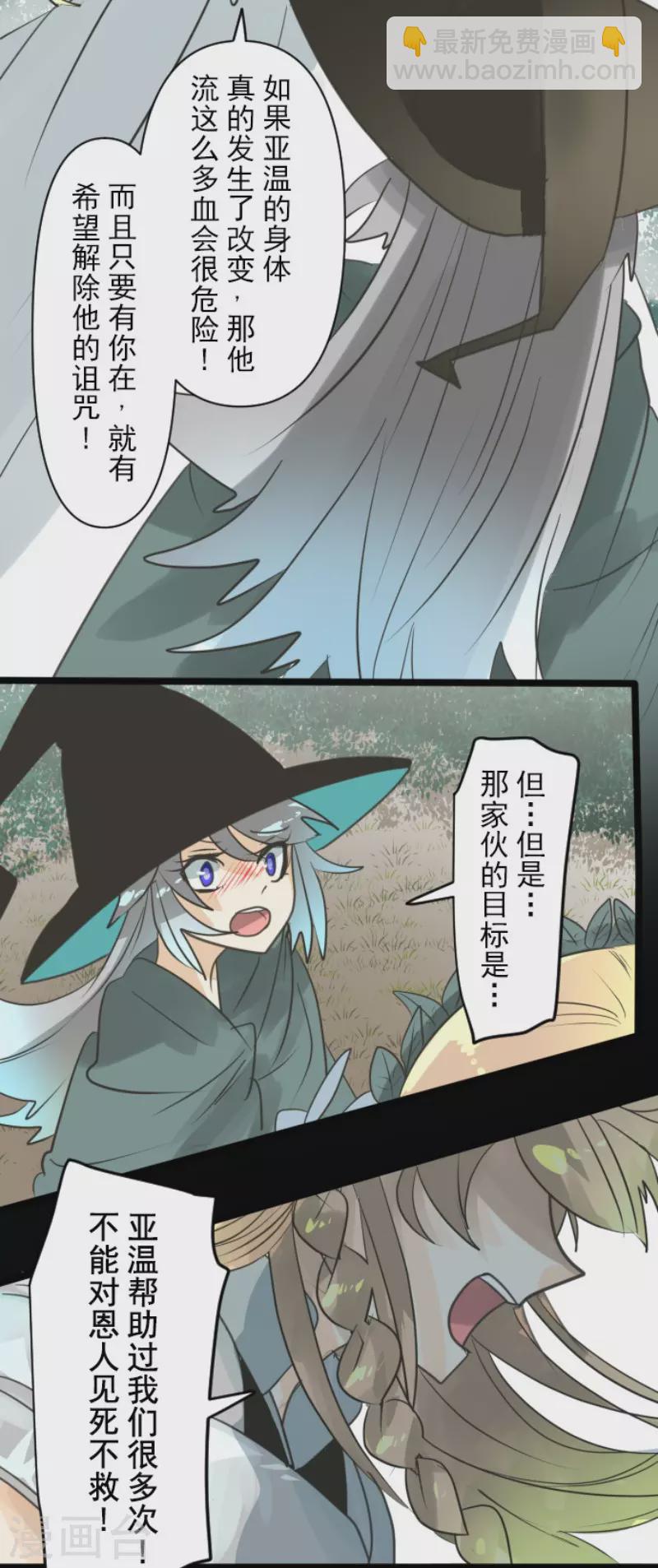 第143话 过去篇207