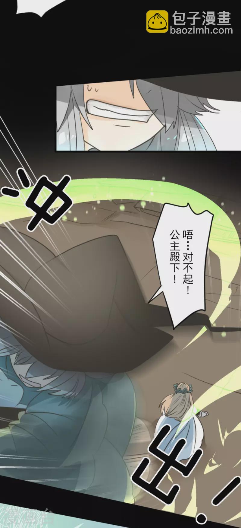 第143话 过去篇208