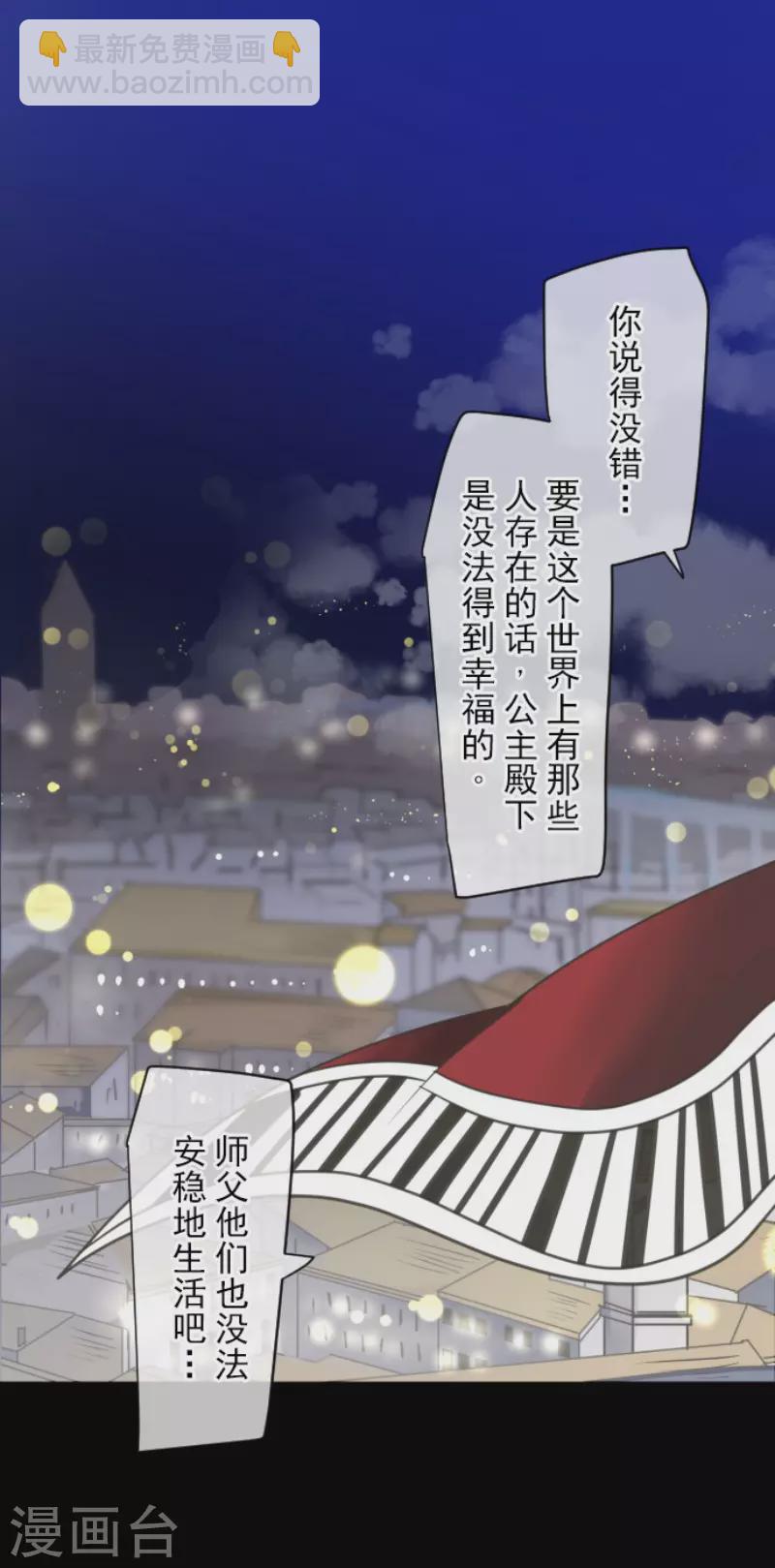 第144话 坚强之下15