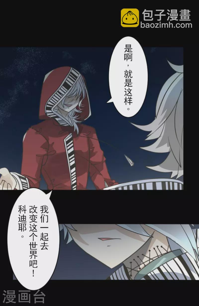 第144话 坚强之下16