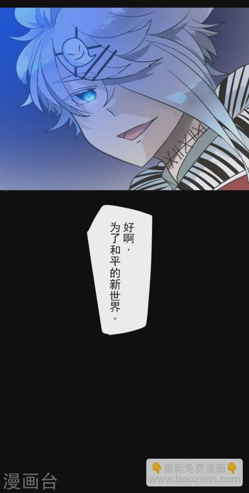 第144话 坚强之下17