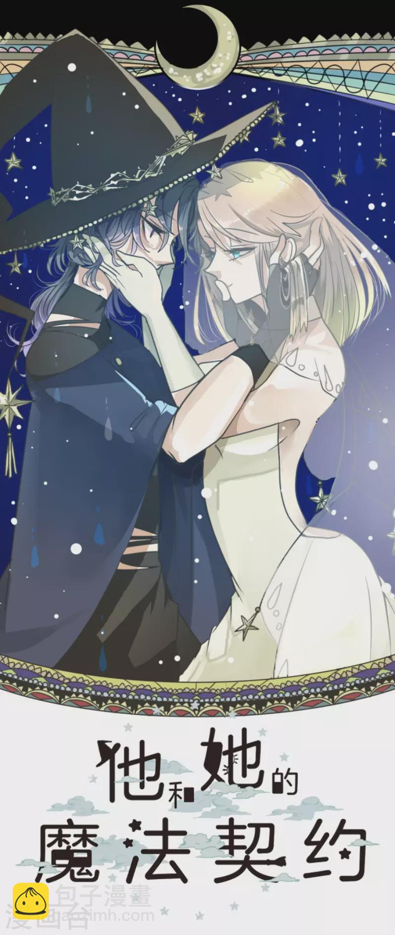 第144话 坚强之下18