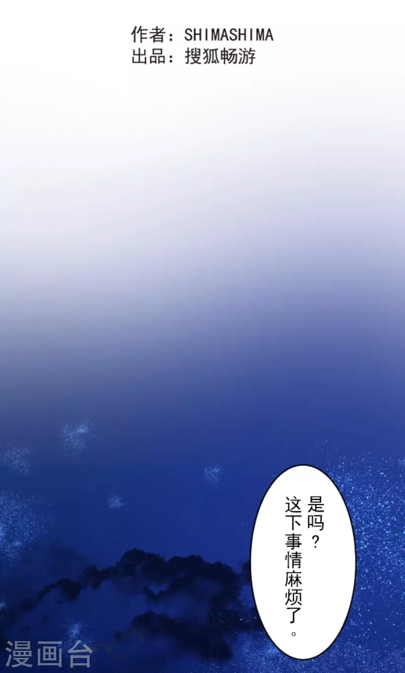 第144话 坚强之下19