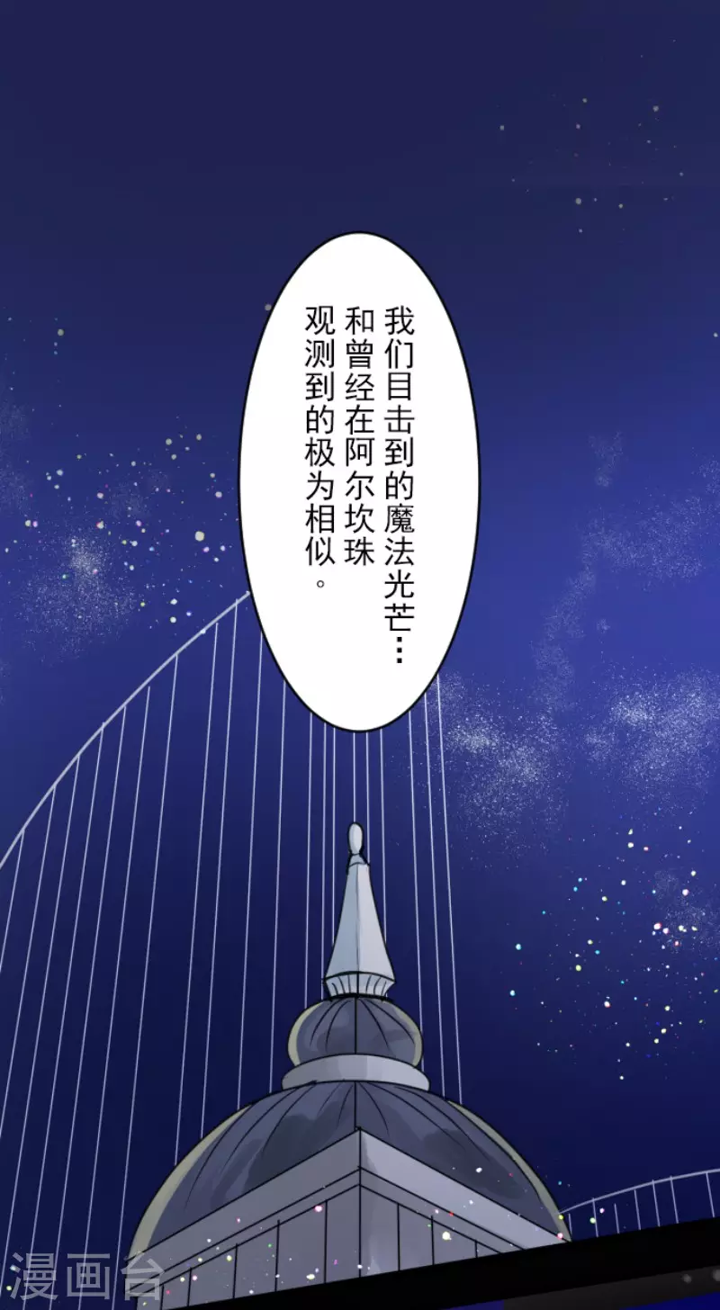 第144话 坚强之下2