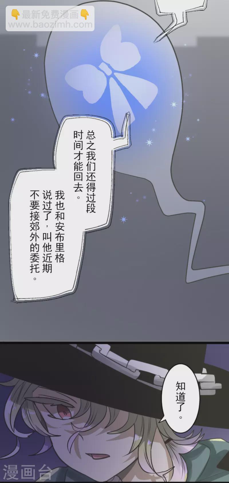 第144话 坚强之下21