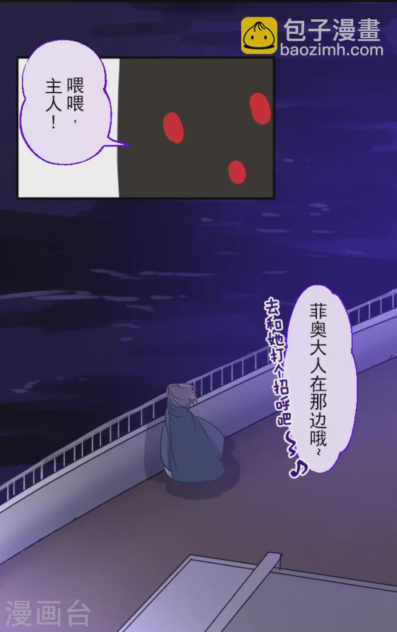 第144话 坚强之下22