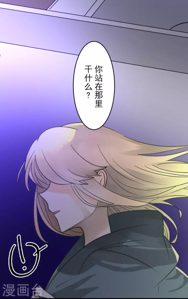 第144话 坚强之下23