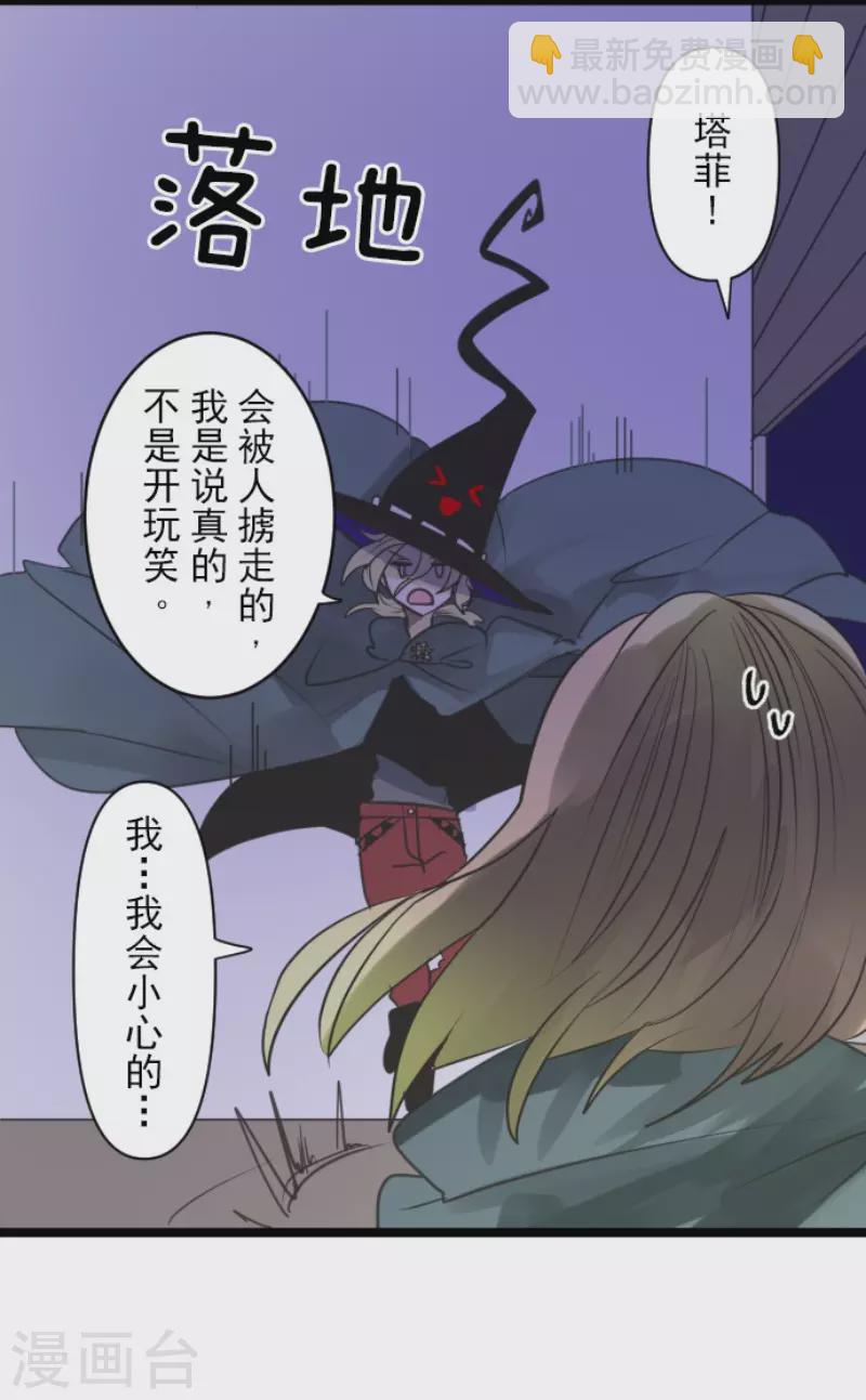 第144话 坚强之下24